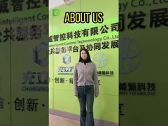 Станция зарядки электромобилей