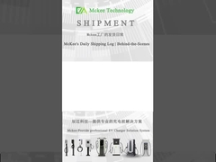 Блог о доставке зарядного устройства для электромобилей постоянного тока (DC)