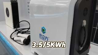 Мобильное хранилище энергии Power Bank