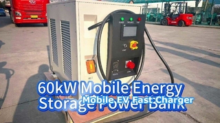 Мобильное зарядное устройство для хранения энергии EV мощностью 60 кВт, 65 кВтч, портативная станция быстрой зарядки