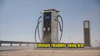 Флагманское зарядное устройство Swingarm EV