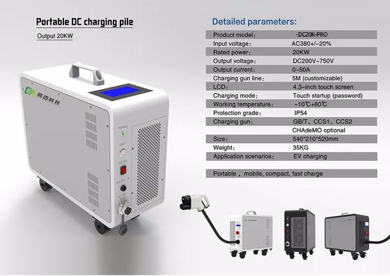 Хорошая цена. Rfid совместимая 20кВ 220в быстрая OCPP DC EV зарядное устройство для автомобилей зарядная станция Chademo онлайн